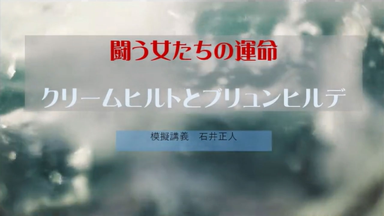 国際言語文化学コース 模擬授業