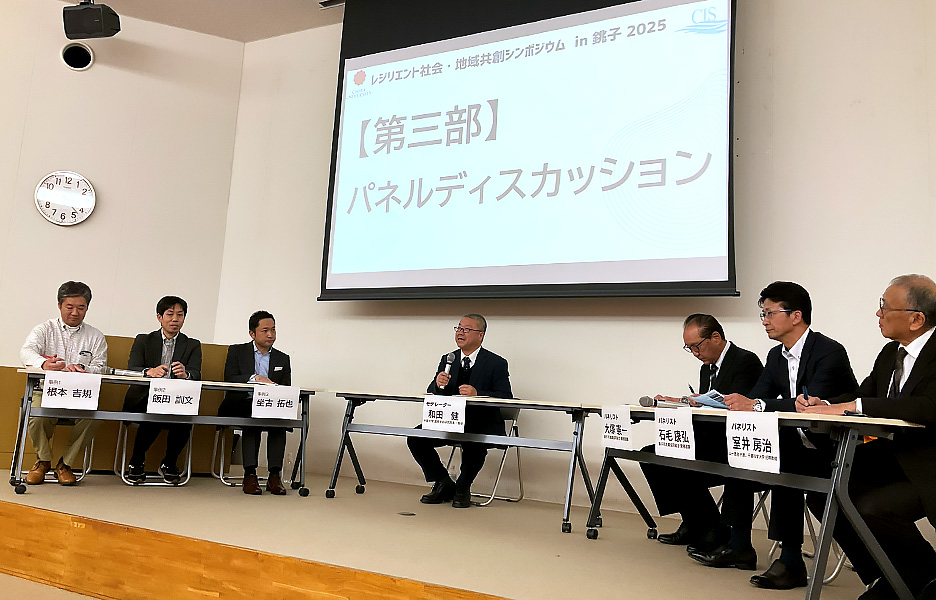 モデレーター　和田健　国際学術研究院長・教授によるパネルディスカッション
