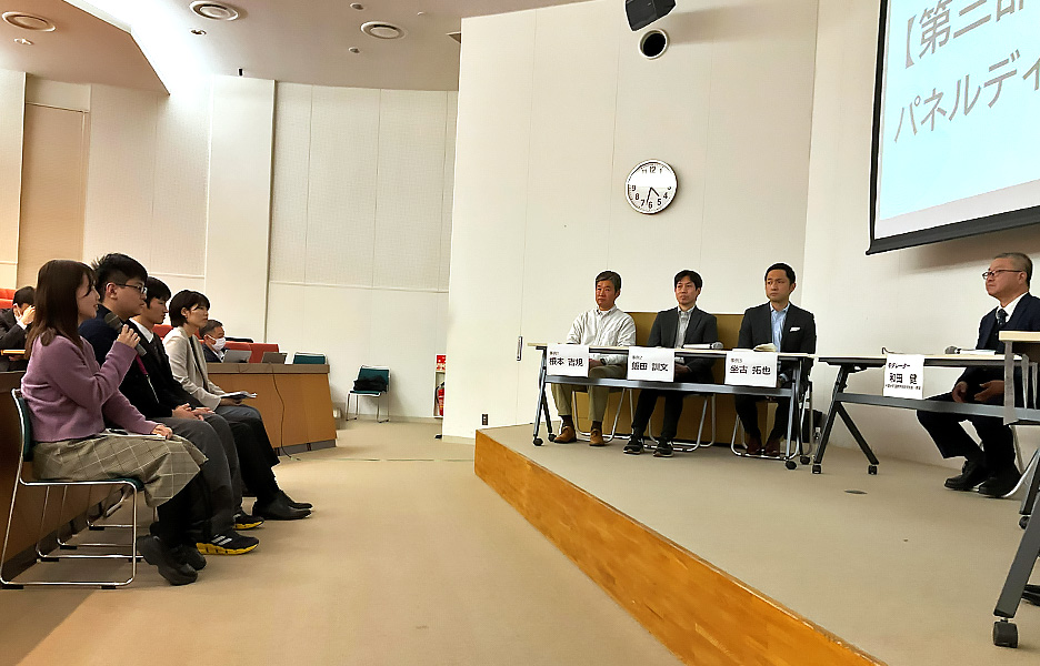 コメントとして参加した千葉大学文学部学生