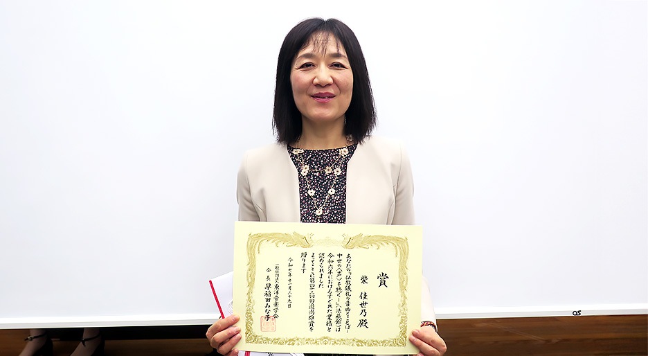 第42回田邉尚雄賞授賞式